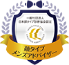 顔タイプメンズアドバイザー認定講座